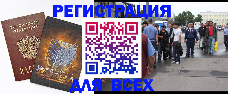регистрация для школы в Дорогобуже