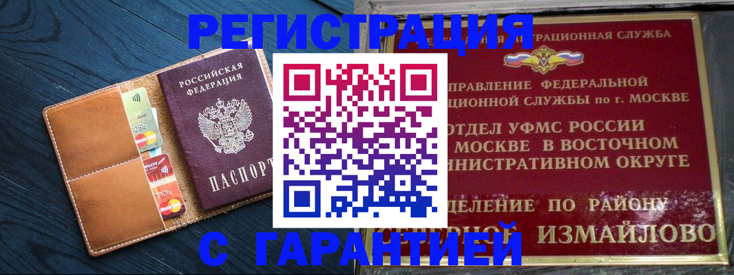 пропишу в квартире в Дорогобуже